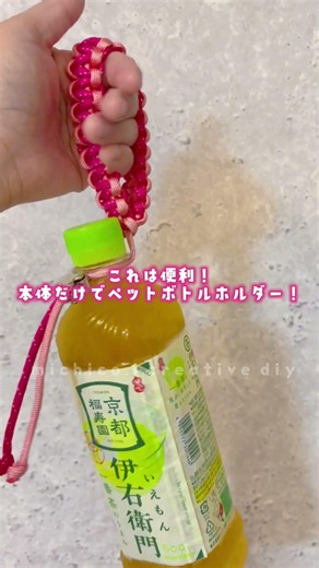 How to use the 2-way drink holder