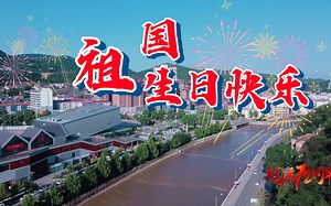 航拍沁水 4K超高清