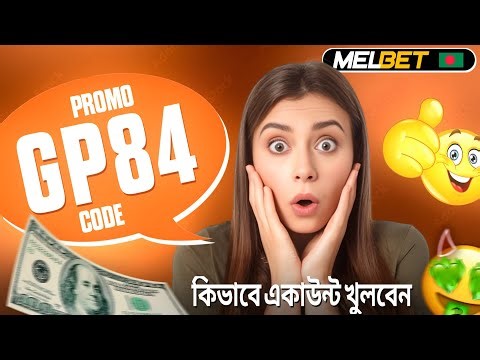 melbet promo code - GP84 - Get 100% instantly bonus "melbet promo code 2026" #melbet