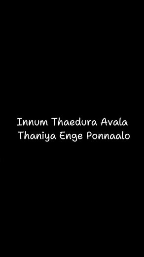Vaaranam Aayiram - Ava Enna Lyrics | Harris Jayaraj | Suriya