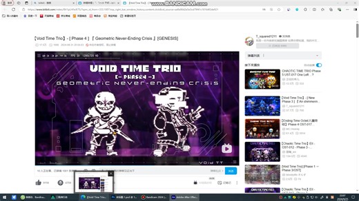 如何做出像vtt那样的界面效果