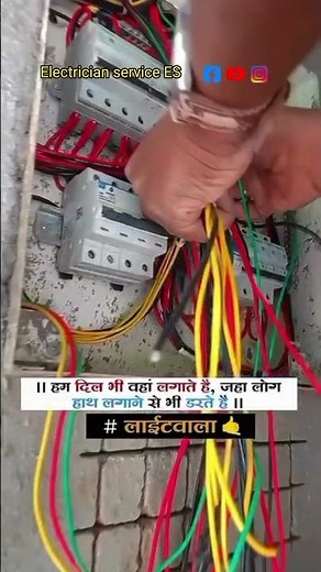 Electrician tools #south #electrician #electric