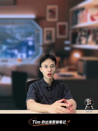 SEO正在失效？43%的Google搜索已经被AI接管 43%的谷歌搜索结果，已经开始出现AI答案。 未来品牌竞争的，不只是：❌ 搜索排名第几 而是：✅ AI 会不会提到你✅ AI 会不会推荐你✅ AI 引用了谁的信息 SEO正在变，但不会消失。 出海品牌该如何做好准备？#seo#google#gemini#GEO#AI搜索