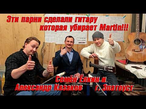 Martin is taking a break!!! These guys made it even better!