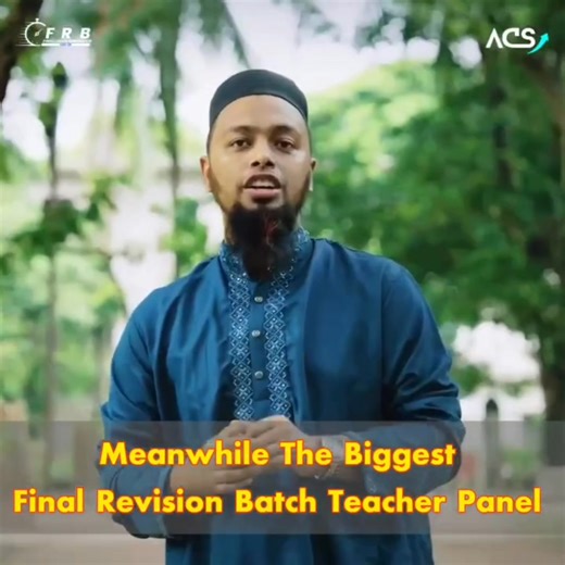 HSC 26! We are ready for you 😌 | Rhombus Parallel Science Hub