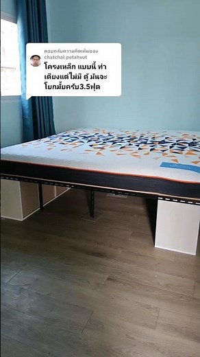 DIY 3.5-foot bed base #bed #diy #bedbase