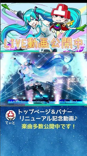 【初音ミク】オリジナルLIVE動画①-3 #shorts #初音ミク #ボカロ曲紹介 #live #アニメ