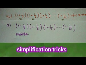 tnpsc maths shortcut method in Tamil / simplification maths tricks for fast calculation / CTET MATHS