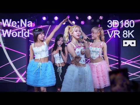 [3D VR180] 260329 We;Na (위나) 'We;Na World' 직캠 ~ 공연 리허설 #wena #위나