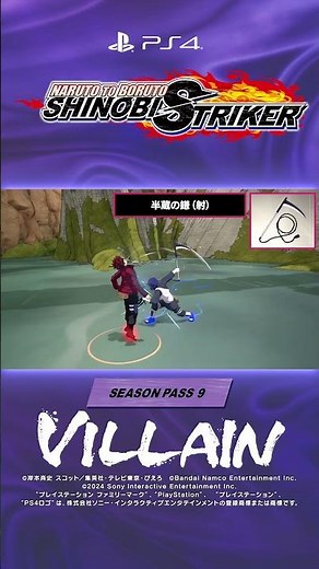 「NARUTO TO BORUTO シノビストライカー」 秘伝の巻物ラインナップ #43