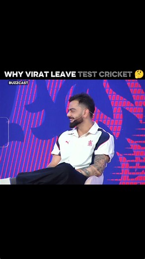 why virat leave test cricket 🤔 l Buzzcast #viratkohli