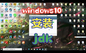 【安装教程】win10安装jdk8计算机毕业设计课程设计教程