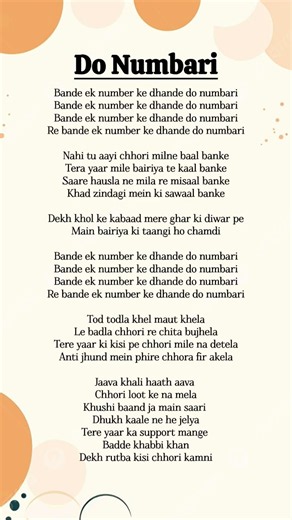Do Numbari(From"Mirzapur The Movie”) )#lyrics#newsong#trendingsong#yt#shortsfeed#Dhanda Nyoliwala