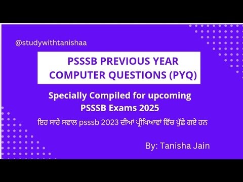 Part-1 PSSSB Computer PYQ | Computer MCQ | For All Competitive Exams | CS | IT | ICT