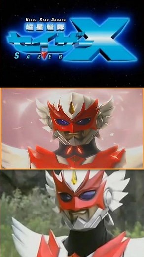 Others #tokusatsu Heros 2005 #sazerx Eagle-Sazer #超星艦隊セイザーX #supersentaiseries #sentai #toho
