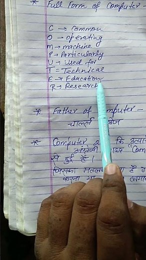 💻 Computer का Full Form | Father of Computer | Class 6/7/8 Computer Notes 📚 #shorts #computer