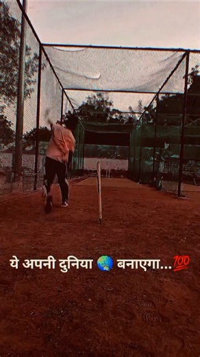 Wait and Watch ⌚ #cricket #shorts #trending #viral