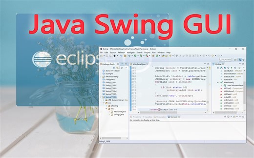 Java Swing入门课程_图形界面GUI编程_100集视频教程