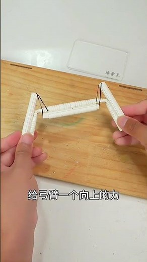 Teach you how to use paper to make fun composite bows and arrows, origami DIY