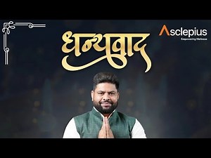 AWPL DOCUMENTRY | NETWORK MARKETING |COMPANY PROFILE EXPLAINED HINDI | ‪@AsclepiusWellness‬