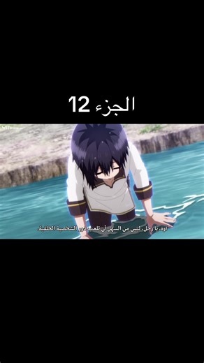 ‏شادو #حديقة_الظل #duet #gojo #anime #انمي