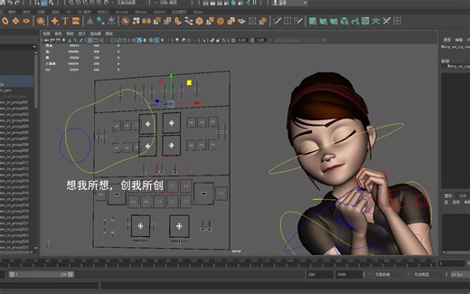 【MAYA教程】3-3 IK样条线控制柄工具用作毛巾、手臂、尾巴、蛇的绑定基本方法