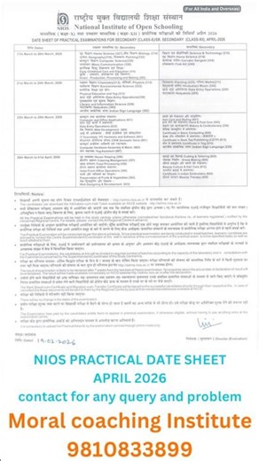 NIOS Board 10th and 12th practical date sheet april 2026 #nationalboardofexaminations #nationalboard