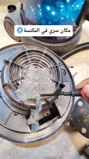 الايطاليه بتساعدك تعمل صيانه وتعرفك اسرار الاجهزه لايك وفلو ليصلك كل ماهو جديد # #عروض #الايطاليه_للاجهزه_الكهربائيه #اجهزه_كهربائيه #اسعارنا #خصومات #تريند #استثمار #خصم | الايطاليه للاجهزه الكهربائيه