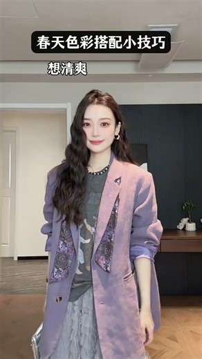 Spring Color Coordination Guide: Must-Have Outfits