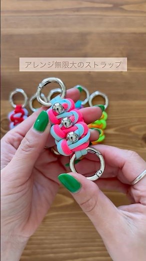 ストラップの長さ調整にも使える！ミニストラップ作ってみた♡ #shorts #パラコード #作品制作