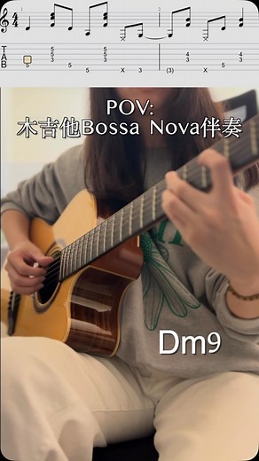 Pink Bear Guitar Studio粉紅熊吉他工作室 on Instagram: "今天跟大家分享一個常見的Bossa Nova pattern(⁎⁍̴̛ᴗ⁍̴̛⁎) 常見的根音跟五音的轉換 以及節奏的pattern 搭配打板的練習 和弦使用 C調的 II- V I Dm9 G7 Cmaj7 需要PDF來練習的 一樣可以在下面留言～ 小編會私訊大家🙏 #吉他教學 #guitar #fingerstyle"