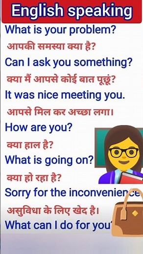 english sikhane ka tarika/english sikhne katarika/english speaking practicelenglishbolne ka tarika