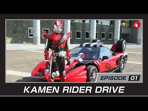 KAMEN RIDER DRIVE | #1