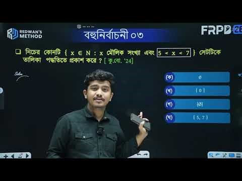 Class 10 Math chapter 2