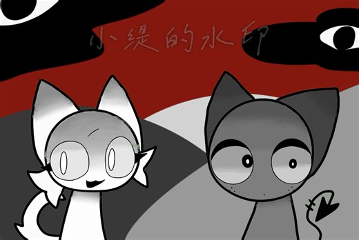 wenda 和 gray 自行避雷