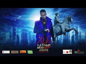 Ablex (arif aychekulem) አብሌክስ አሪፍ አይቸኩልም - New Ethiopian Music 2018 (Official Video)