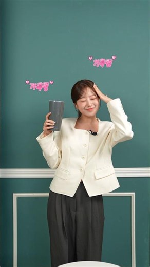 💚Announcer Lee Eun-bin's Special Action for the Climate, #SpecialClimateActionChallenge🌍