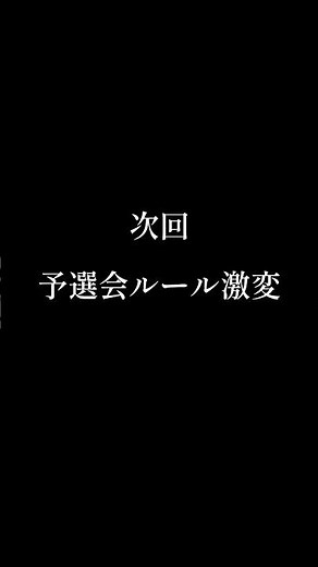 【第１０区】困難は分割せよ｜100日後に箱根予選会で一番応援される選手になる埼大生 #国立の下剋上 #ランニング #埼玉大学 #箱根駅伝 #箱根予選会 #陸上競技 #インターバル #Vlog