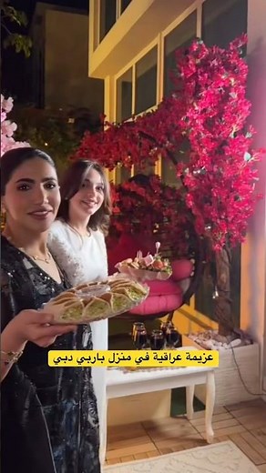 صراخ نور ستارز في منزل #بيسان_اسماعيل 😱