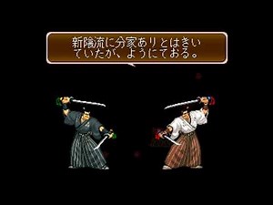 [TAS]ARCADE Samurai Spirits-Jubei Yagyu