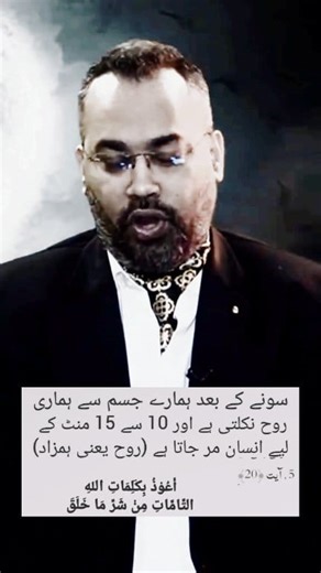 644K views · 37K reactions | Paranormal Activities Of Black Majic By Farrukh Shah Horror Podcast Story #podcast #viralreels #islamic #podcasting #horrorpodcast #horrorstories | Pro Podcast | Facebook