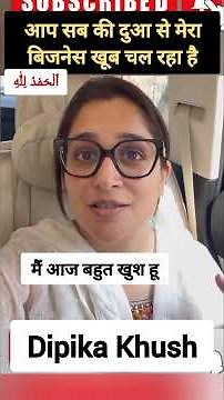 आज मैं बहुत खुश हूं 🥰 Dipika happy 🥰 dipika business successful 🥰 dipika life happy #dipikakiduniya