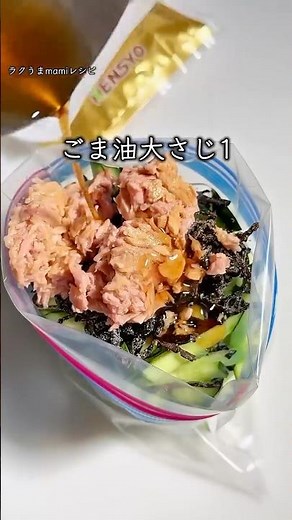胡瓜の美味しい食べ方