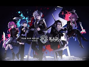 RAD DOGS / Vivid BAD SQUAD × UTAU (カバー)