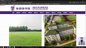 做大学学院的官方网页Html5