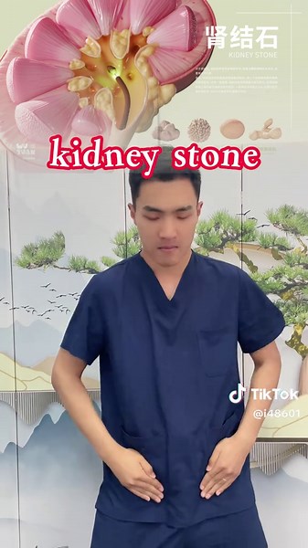 腎結石的預防與治療方法