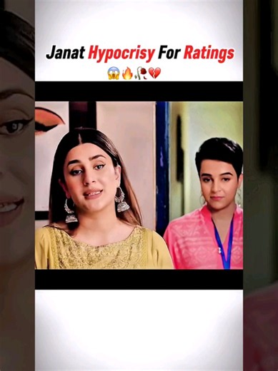 jannat hypocrisy for ratting 💔😡 #viral #best #trending #fyp #foryoupage