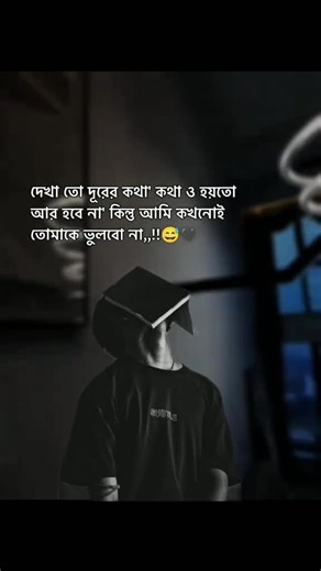 💔#creatorsearchinsights 😅💔সব মিছা কথা 😅🖤#foryou #foryoupage #ti ̇ktok #unfrezzmyaccount