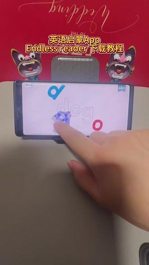 《扬儿宝库》 endless reader安装教程#endless reader #endlessreader 7 #endlessreader怎么下载 #启蒙英语 #启蒙英语软件咯上去看看你
