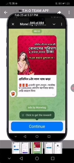 Monetag Mini App | How To Take Monetag Mini App Telegram Bot | Monetag App T.H.O TEAM